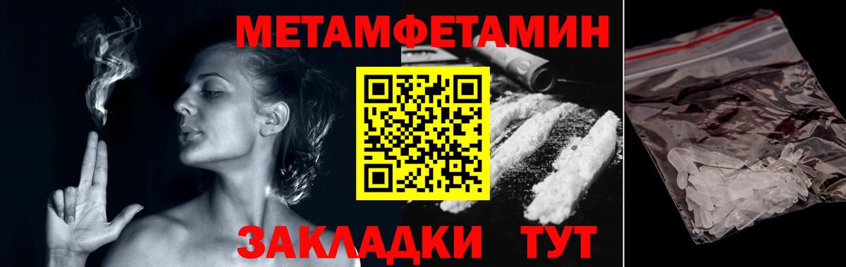 APVP СК кристаллы  Меф кристаллы  Вход с VPN  МДМА  Кызыл  Канабис  Cocaine  Купить наркоту 