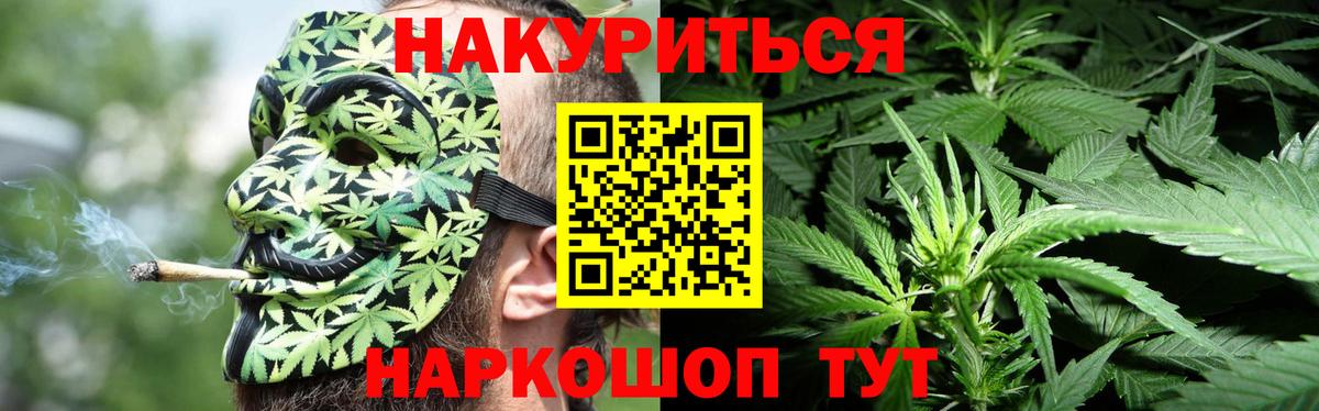 Марихуана тримм  Вход с VPN  Кызыл  Шишки марихуана конопля  Бошки Шишки AK-47 