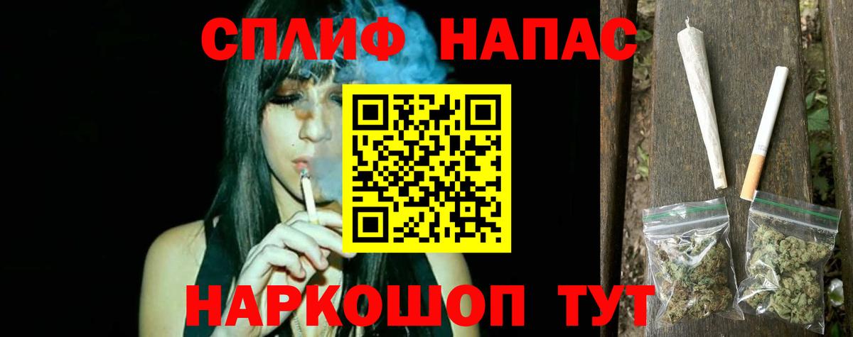 Конопля тримм Кызыл